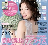 magazine-new